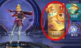 渔女皮肤最新爆料图片大全,高清爆料图集大赏