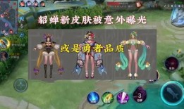 最新衣服皮肤爆料图,最新衣服皮肤爆料图大赏